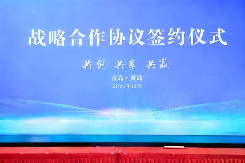 Күшті одақ! Yilida Packaging Циндаодағы жетекші кәсіпорындармен бірлеседі